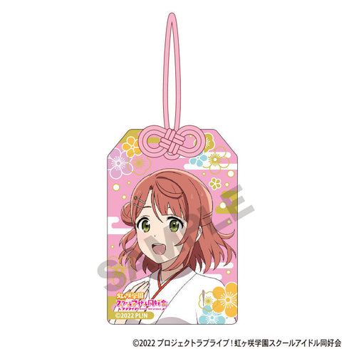 『ラブライブ!虹ヶ咲学園スクールアイドル同好会』お守り風アクリルキーホルダー 上原歩夢